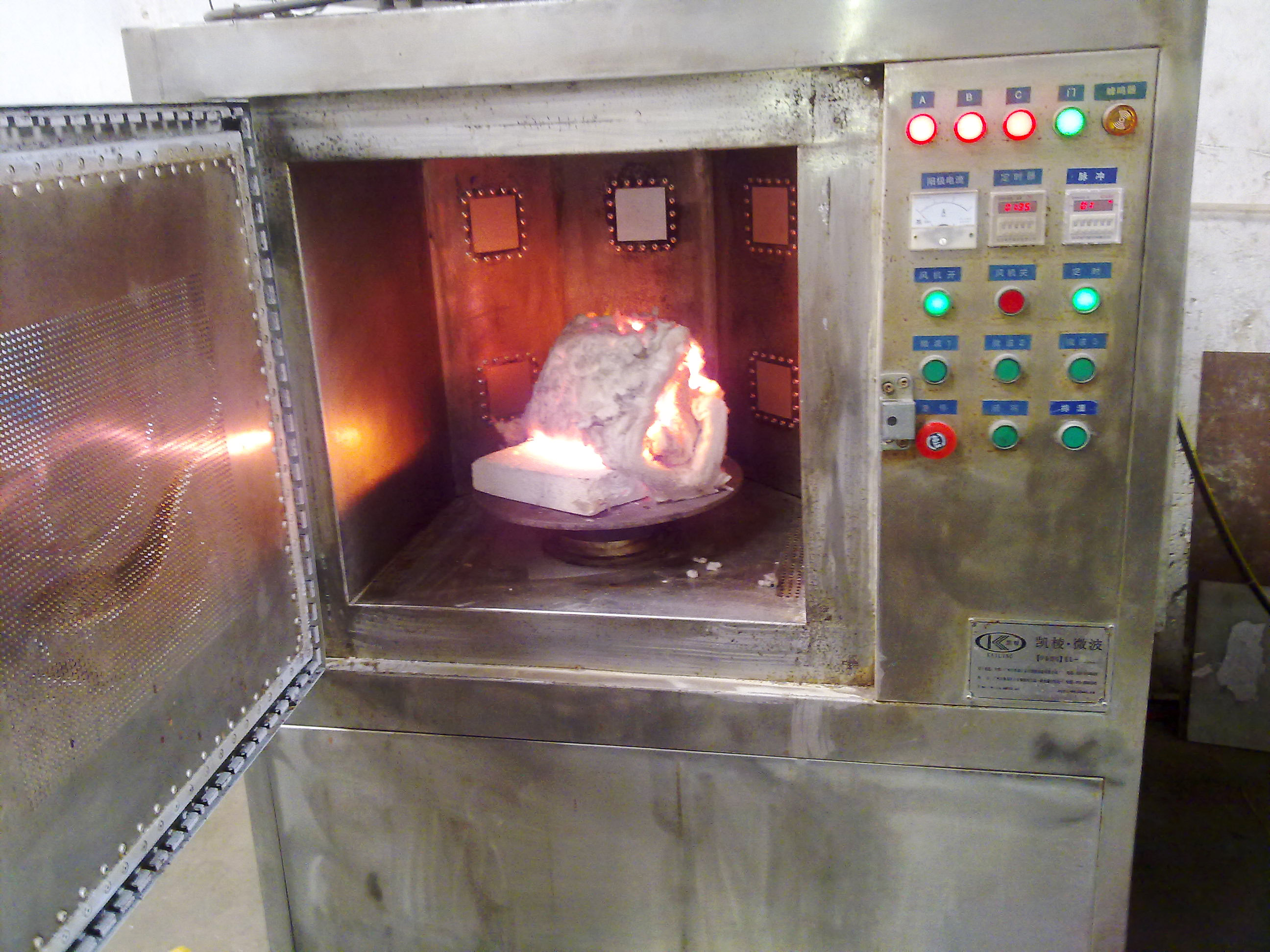 微波燒結(jié)設備